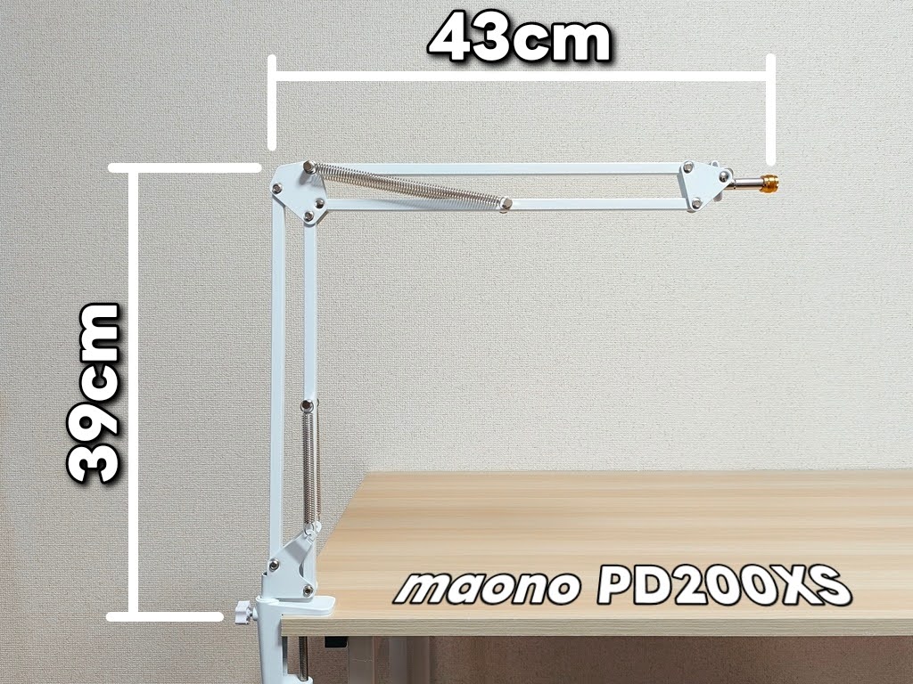 maono PD200XS ダイナミックマイク：サイズ感は画像を参照