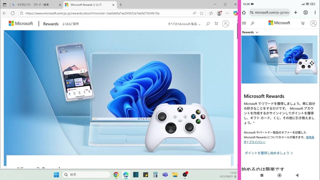 Amazonギフト券がもらえるポイ活とは？