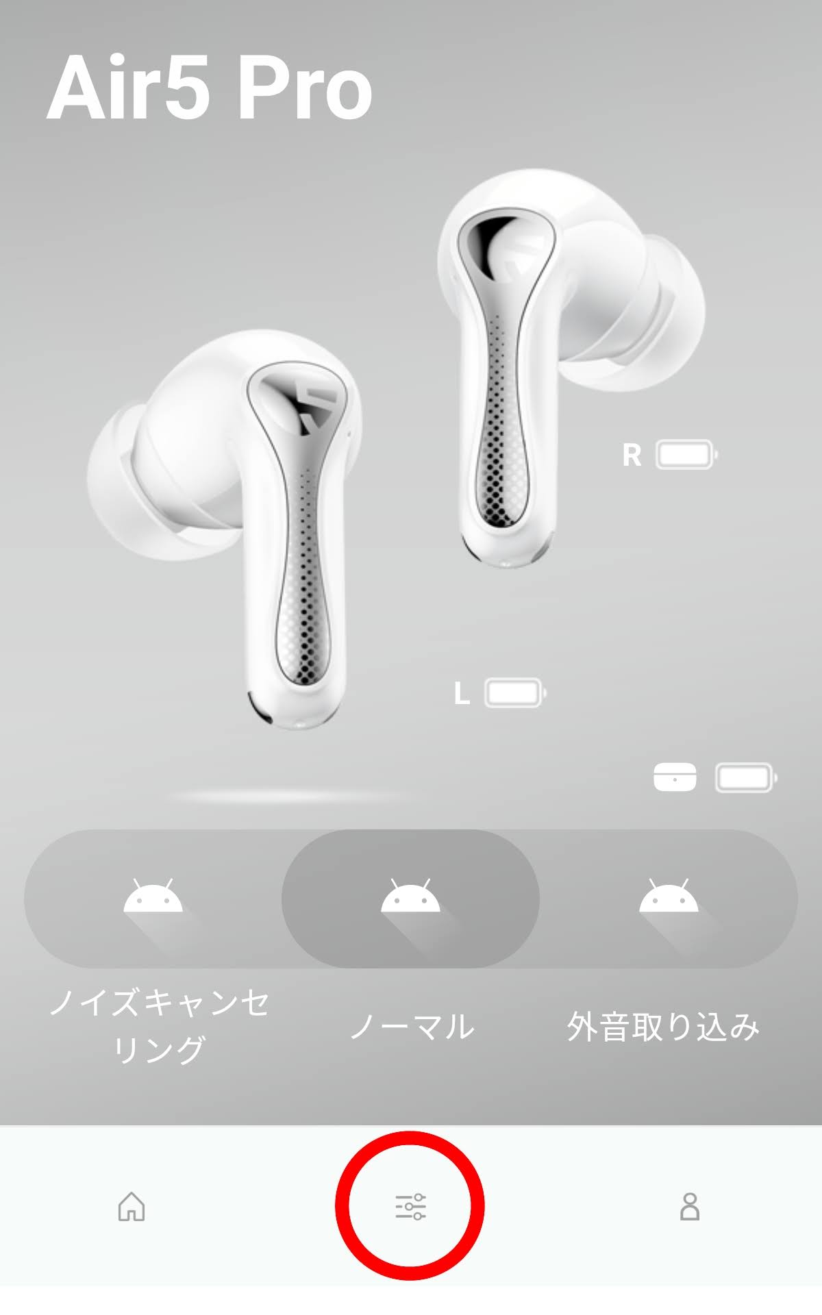 SOUNDPEATS 専用アプリ Peats Audio：イコライザー