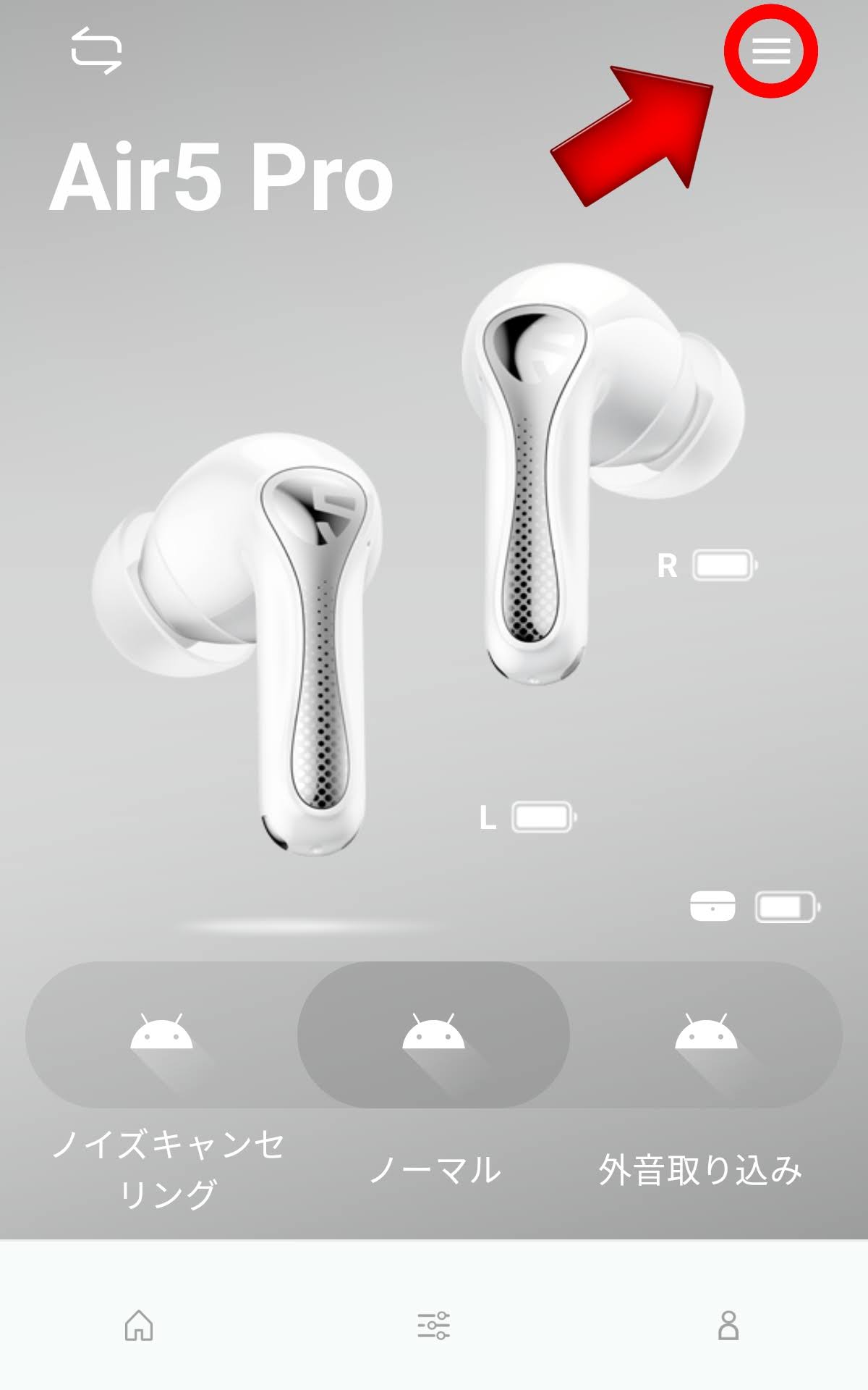 SOUNDPEATS 専用アプリ Peats Audio：その他の機能