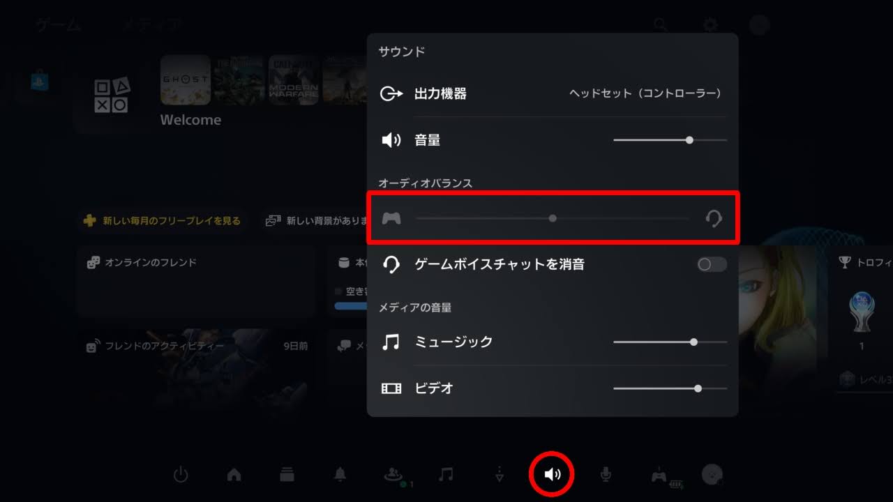 FIFINE AmpliGame SC8 オーディオミキサー：PS5と接続！