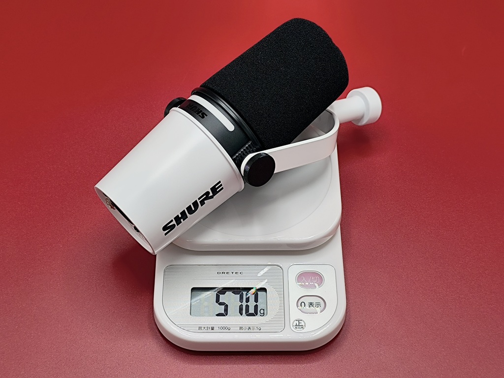 SHURE シュア「MV7+」重さは570g