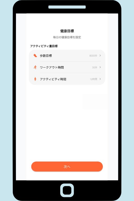 Mibro GS Active 2 スマートウォッチ：健康目標の設定画面が表示される