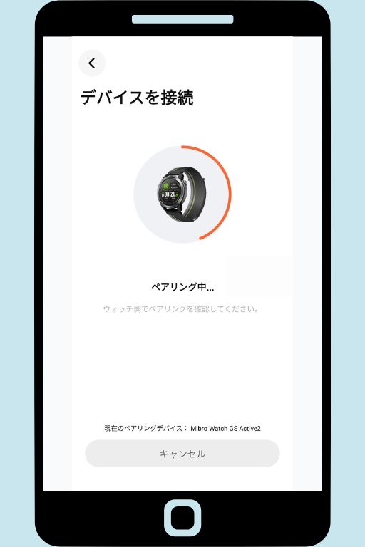 Mibro GS Active 2 スマートウォッチ：スマホとペアリング