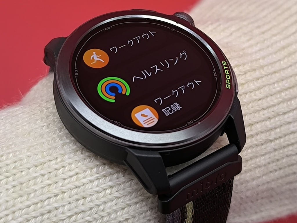 Mibro GS Active 2 スマートウォッチの使用感：「ワークアウト」「ワークアウト記録」「ヘルスリング」