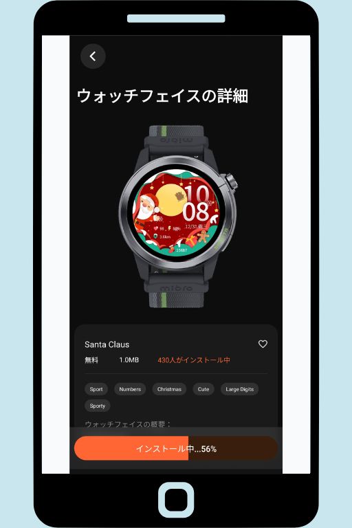 Mibro GS Active 2 スマートウォッチの使用感：同様の手順で、サンタさんがかわいいウォッチフェイスに変更してみる
