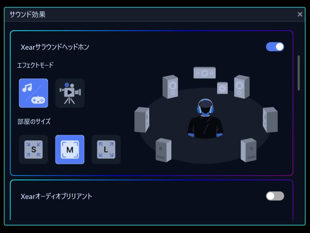 QCY Heroad V200 ゲーミングヘッドセットのPC専用アプリ:7.1chサラウンド