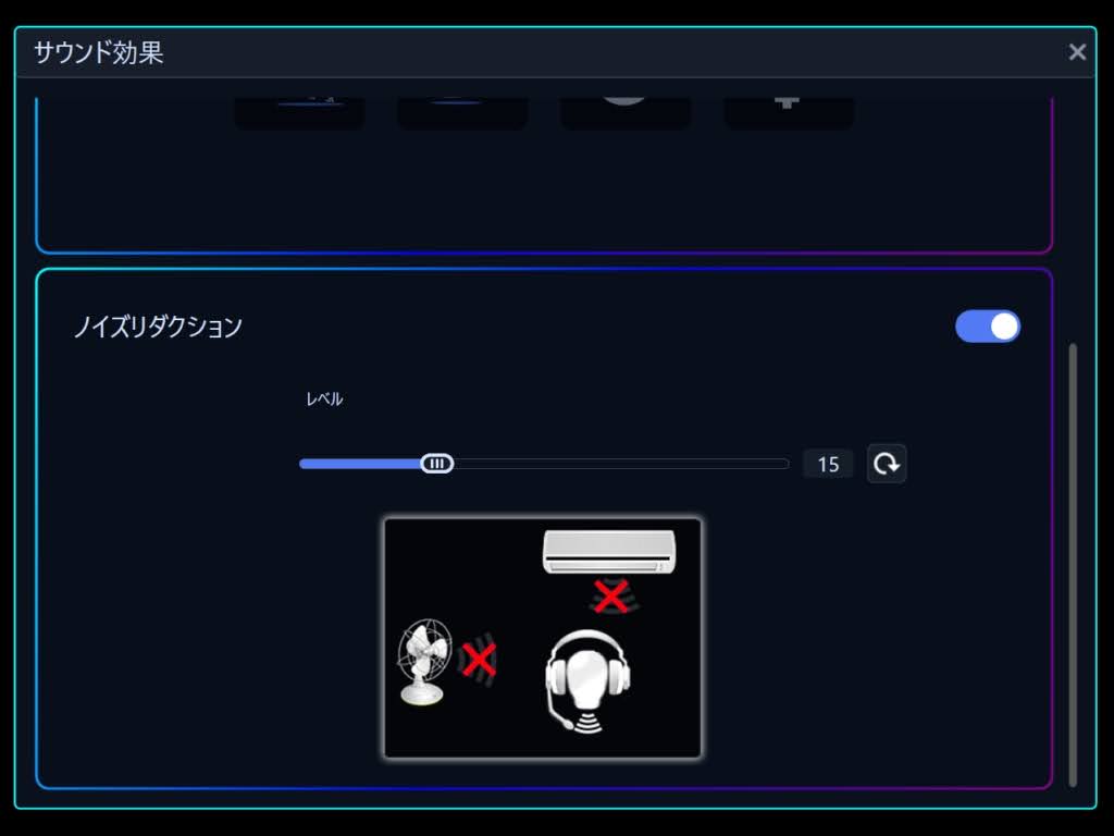 QCY Heroad V200 ゲーミングヘッドセットのPC専用アプリ:マイクのノイズを抑制・軽減する場合はNRを試してください