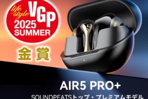 【SOUNDPEATS Air5 Pro+レビュー】 革新的ドライバーが音に無限の彩りを・・・