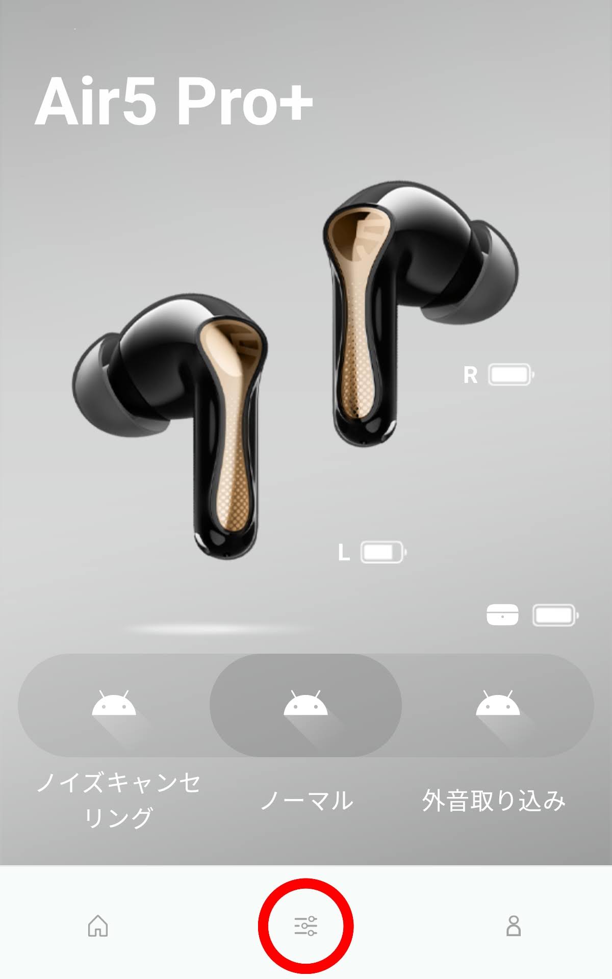 SOUNDPEATS Air5 Pro+ 専用アプリ PeatsAudio：イコライザー