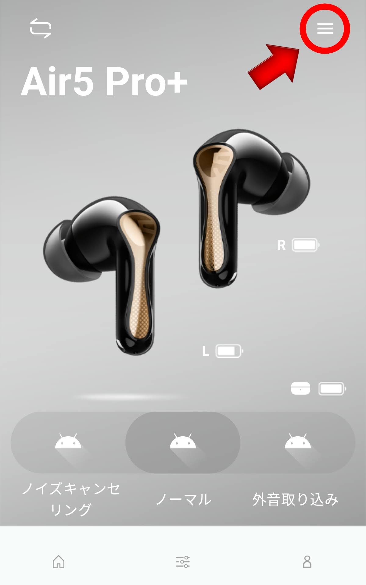 SOUNDPEATS Air5 Pro+ 専用アプリ PeatsAudio：その他の機能