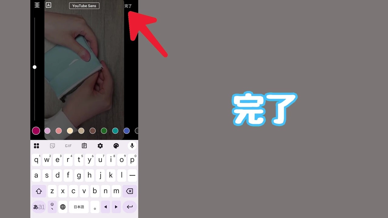 YouTube ショート動画のサムネイル変更方法：テキストやフィルタは好みで設定