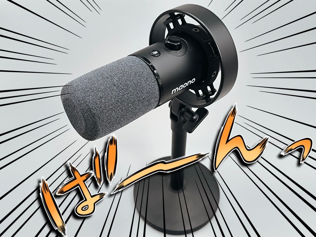 MAONO PD300XT レビュー!存在感がヤバ過ぎる