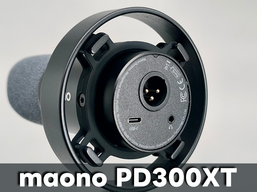 MAONO PD300XT レビュー!振動対策となる「ショックマウント」機能が標準装備