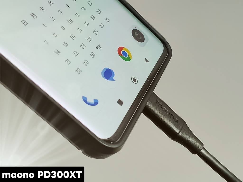 MAONO PD300XT レビュー!スマホとUSB接続の音声:マイクとの距離13cm