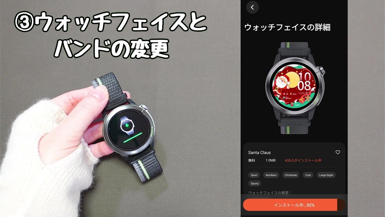今さら聞けないスマートウォッチの便利機能【3】ウォッチフェイスとバンドの変更で見た目が変わる:好みのウォッチフェイスをインストールすればOK!