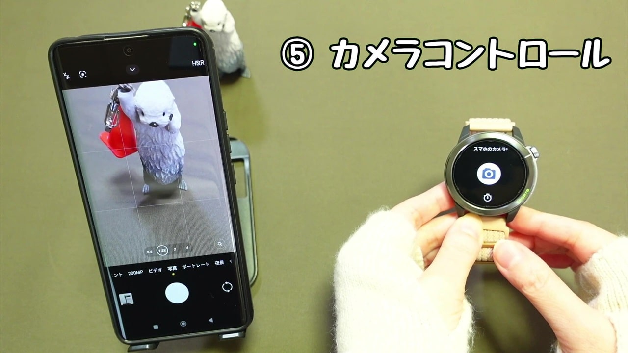 今さら聞けないスマートウォッチの便利機能【5】カメラコントロール:「カメラ」のアイコンをタップ