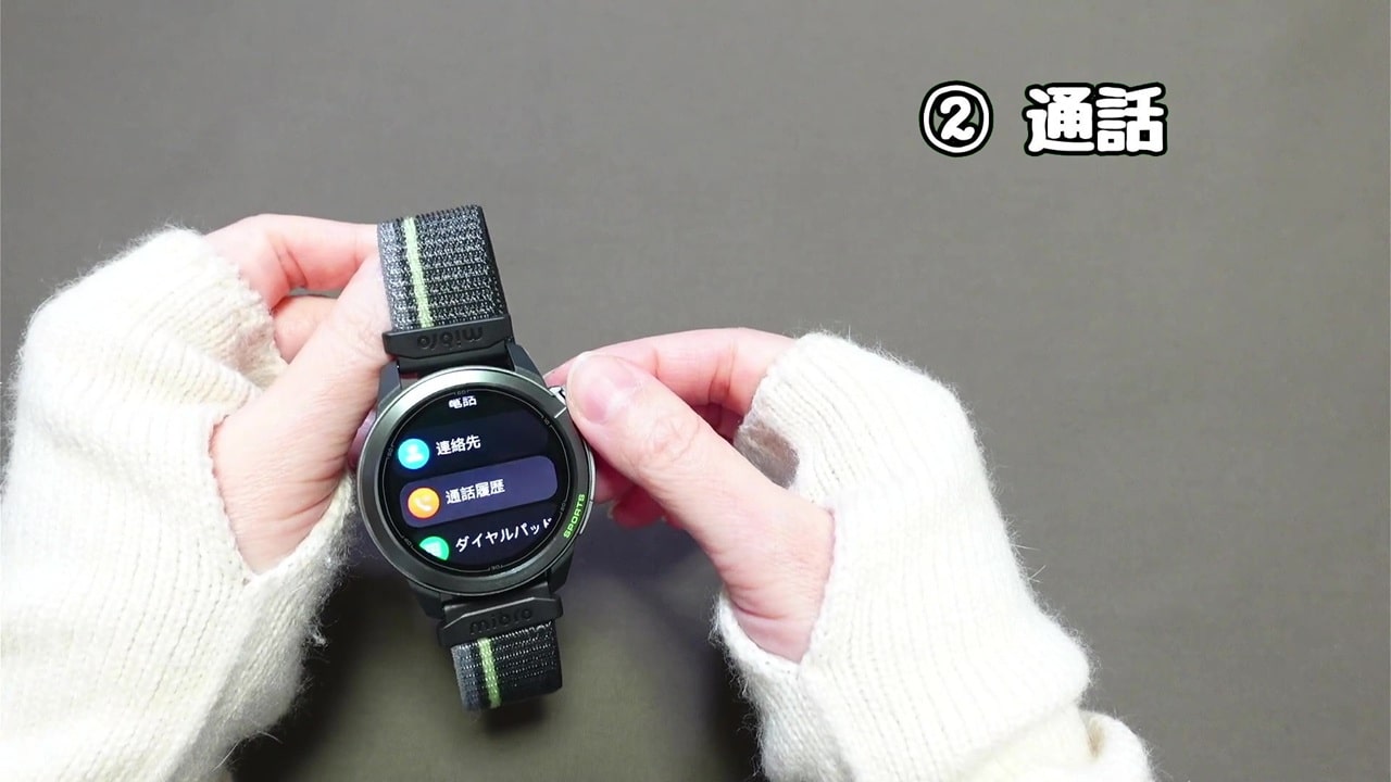 今さら聞けないスマートウォッチの便利機能【2】通話:連絡先・通話履歴・ダイヤルパッドの中から任意の項目をタップすればOK!