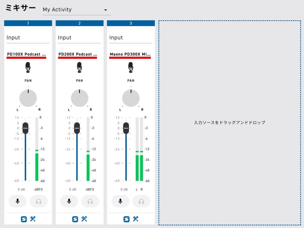 maono ダイナミックマイク：USB接続時の音質について