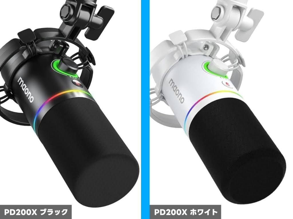 maono「PD200X」本体カラー！