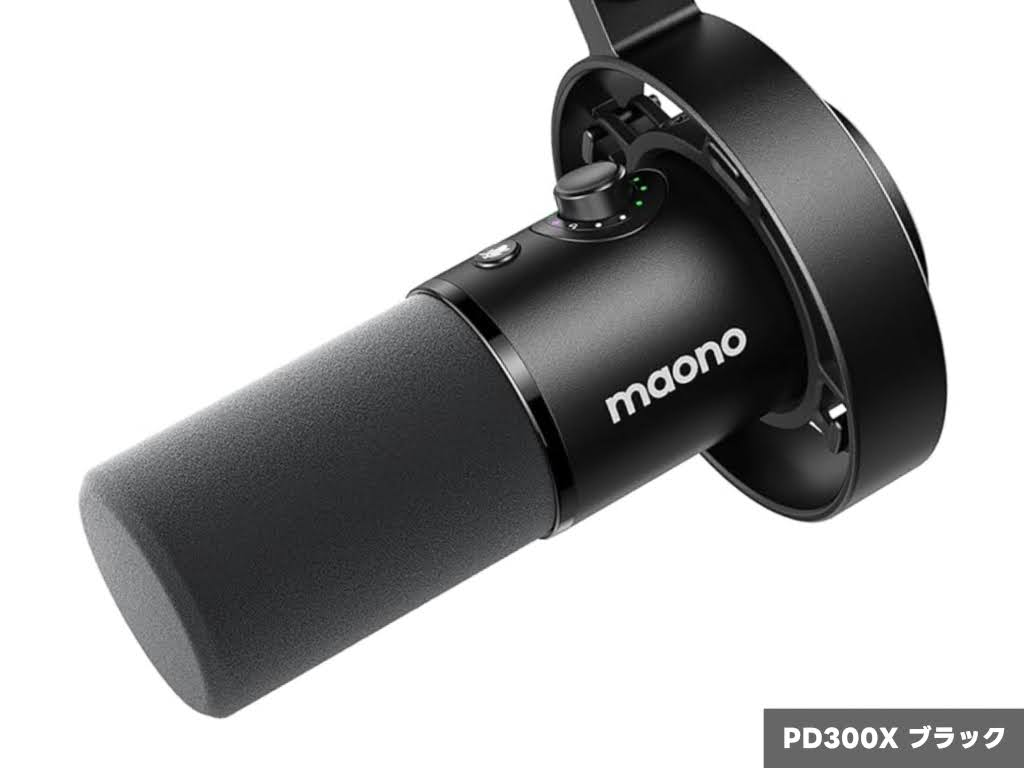 maono「PD300X」本体カラー！