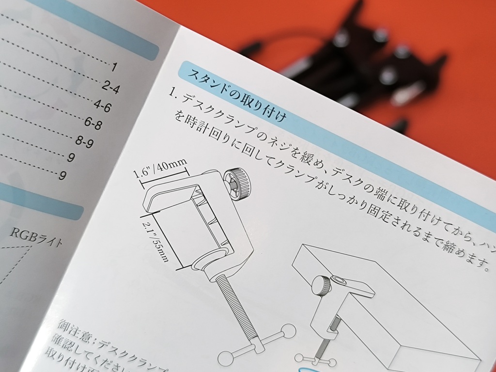 FIFINE マイクアーム BM38：取扱説明書は安心の日本語表記