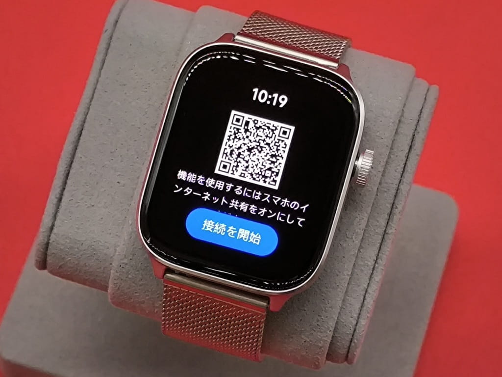 Mibro Watch FIT スマートウォッチ：メニューリストから「AIアシスタント」を選択→「接続を開始」をタップ