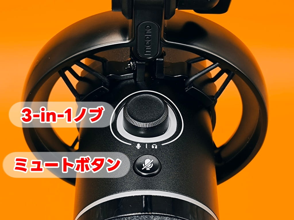 maono PD200W ハイブリッドダイナミックマイク：ボタン関係