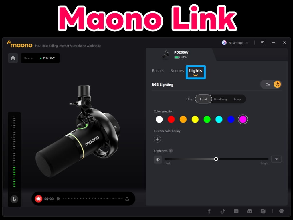 専用ソフト「Maono Link」RGB機能のON/OFFが可能