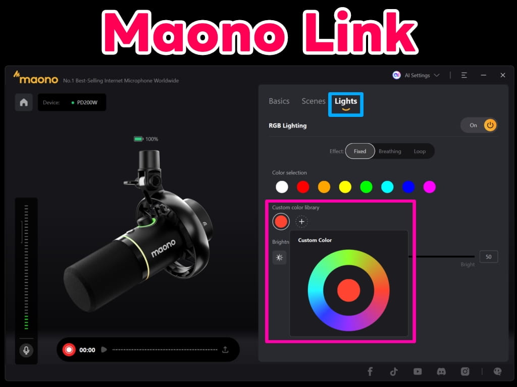 専用ソフト「Maono Link」点灯方法を変えることができる