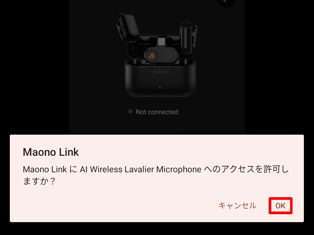 maono T1 MINI：専用ソフト「Maono Link」アクセスを許可しますか？と質問がきます。