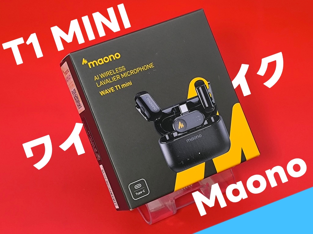 MAONO ワイヤレスマイク【T1 MINI】の化粧箱