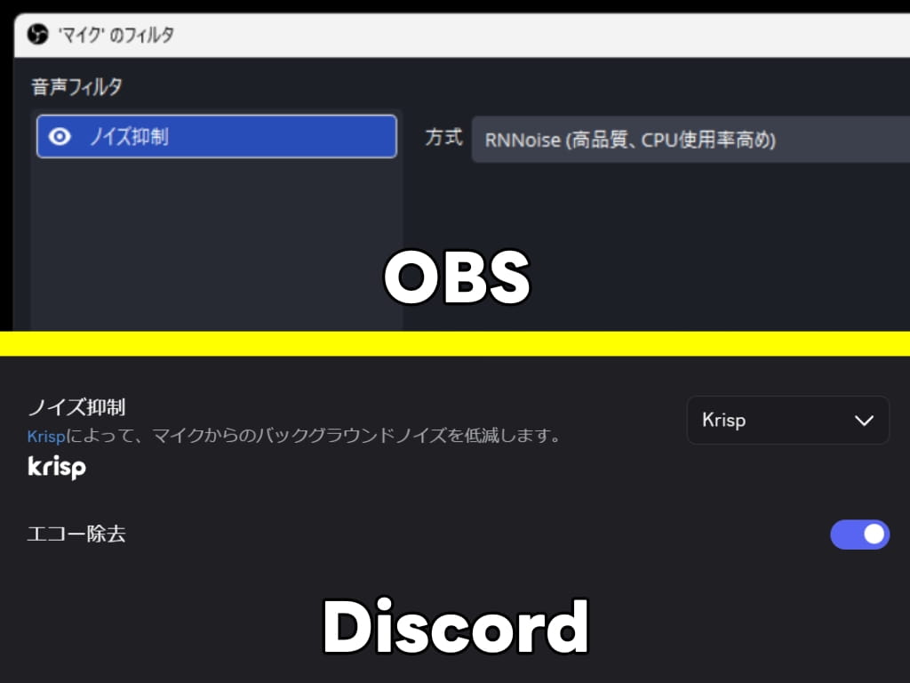 maono G1 NEO ゲーミングオーディオミキサー：使用時の注意点！録画ソフトなどのノイズ低減機能にも注意