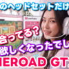 QCY Heroad GT2 ゲーミングヘッドセット！5つの接続に対応だから使い勝手が最高だぞ (・ω・)ノ