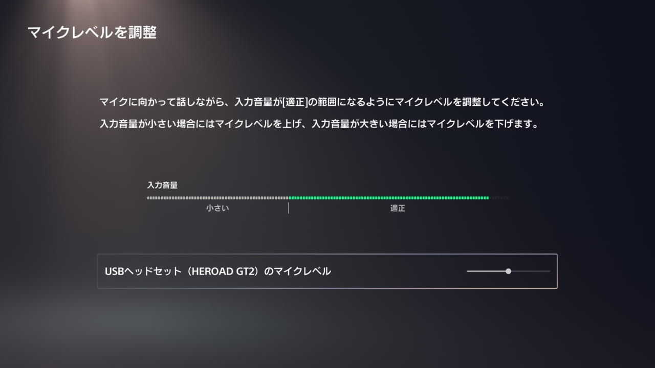 QCY Heroad GT2 ゲーミングヘッドセット!PC・PS4・PS5に対応