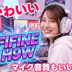 FIFINE AmpliGame「H9」ゲーミングヘッドセットのレビュー!マイク音質が非常にヤバいレベルだけど価格も異常です!