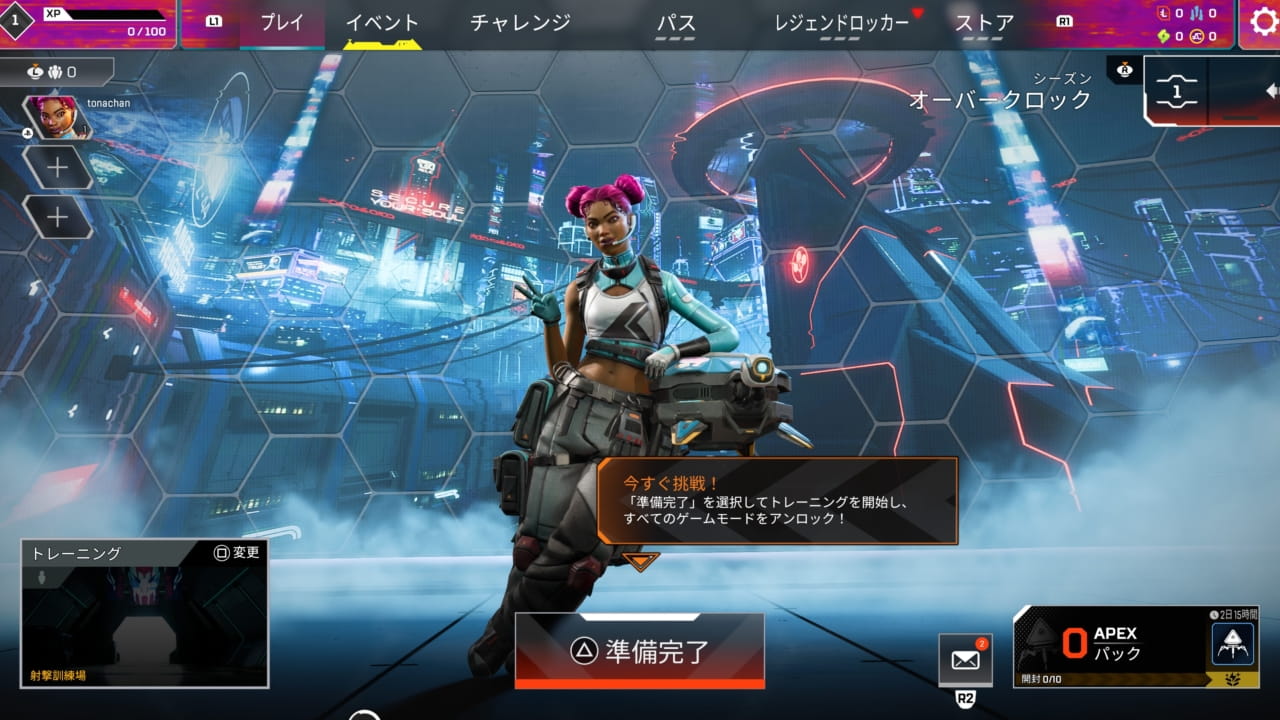 SteelSeries Arctis Nova7 Gen2 ワイヤレスゲーミングヘッドセット レビュー！もちろんPS5でも接続が可能