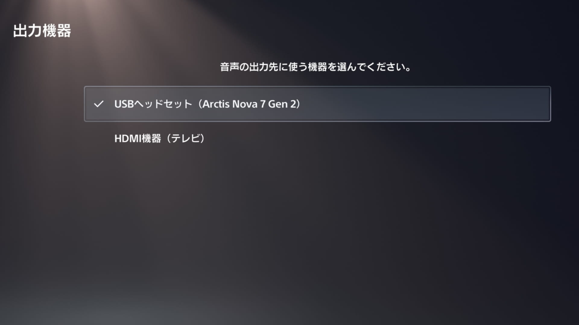 SteelSeries Arctis Nova7 Gen2 ワイヤレスゲーミングヘッドセット レビュー！FPS含め音にこだわる場面で大活躍