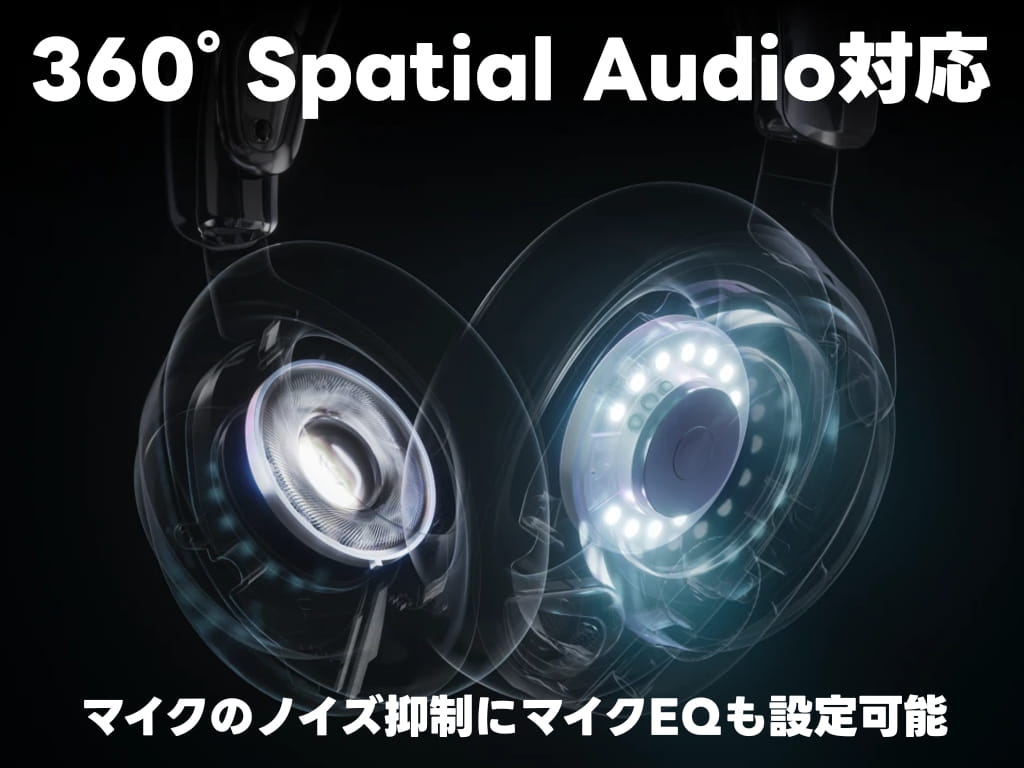 SteelSeries Arctis Nova7 Gen2 ワイヤレスゲーミングヘッドセット レビュー！高精度なオーディオとノイズキャンセリングマイク