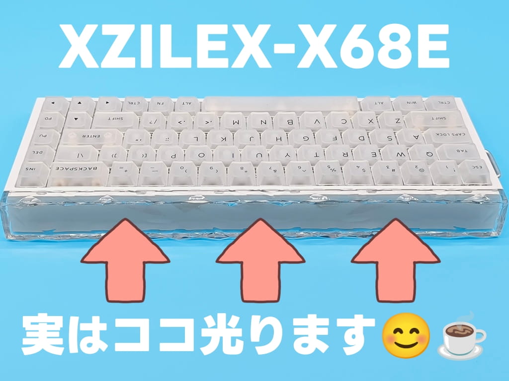 XZILEX X68E ゲーミングキーボード レビュー:背面側からはこんな感じ