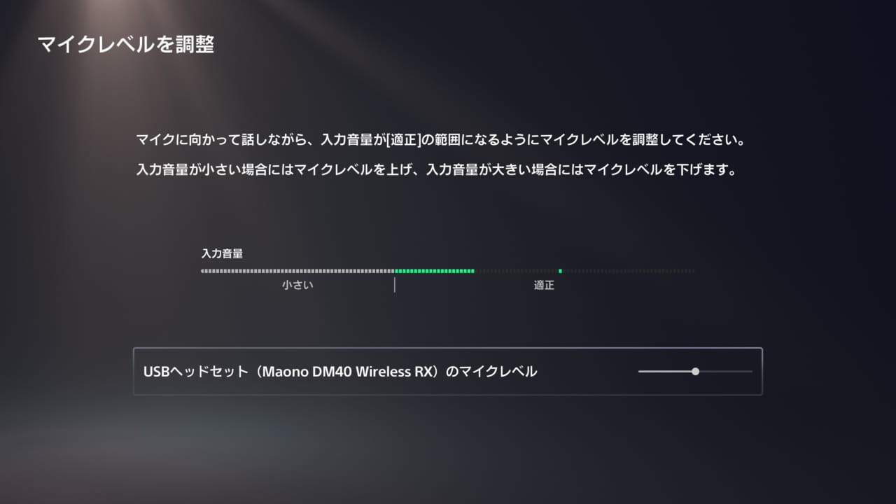 MAONO DM40-PRO ワイヤレスゲーミングマイク:PS5ワイヤレス接続